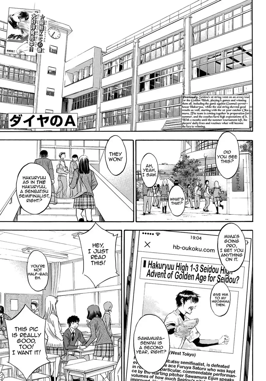 Daiya no A - Act II Chapter 78 3